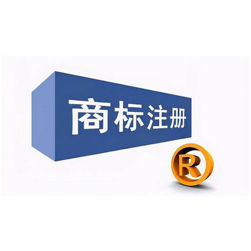 虎丘區(qū)商標代理機構 誠信商家辦理流程與數字文化創(chuàng)意內容應用服務解析